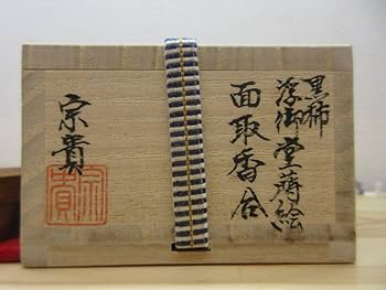 送料込【逢絢亭・新品】茶道具 香合 輪島塗 黒柿 浮御堂蒔絵 木製 北浜宗貴 Amazon.co.jp: 逢絢亭茶道具 香合 輪島塗 黒柿 浮御堂蒔絵 木製
